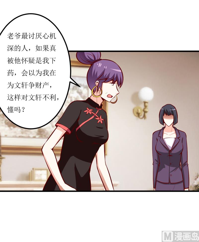 第52话  一波未平一波又起1