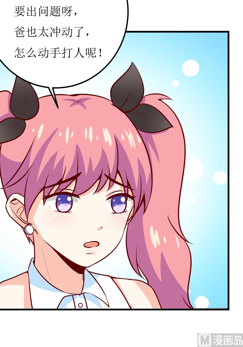 第52话  一波未平一波又起18