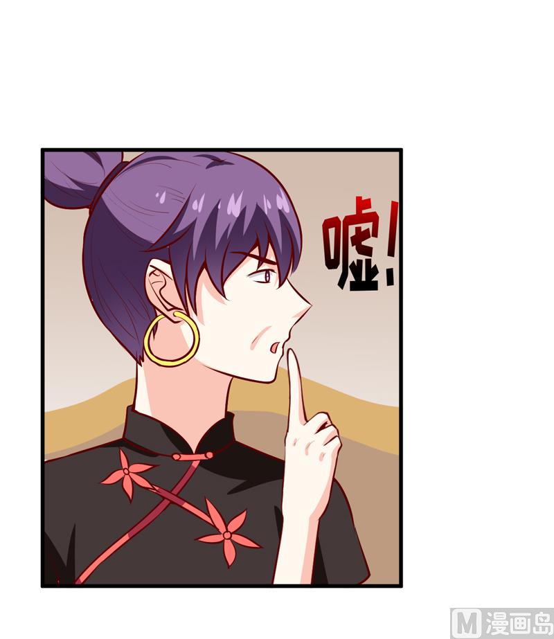 第52话  一波未平一波又起22