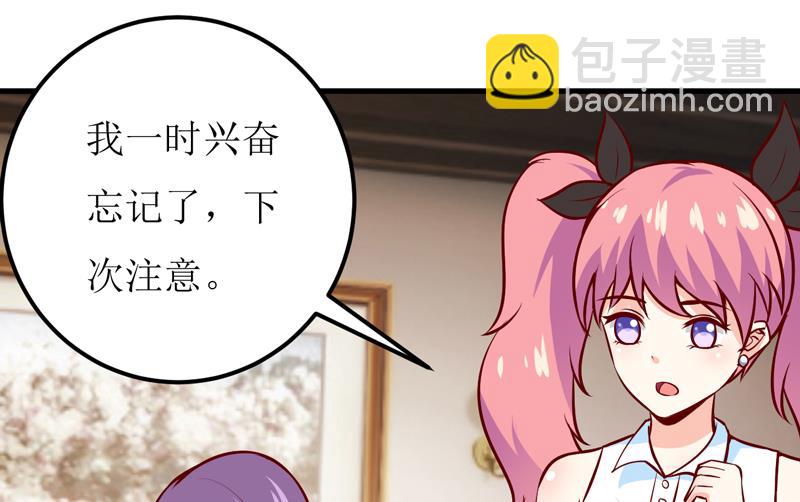 第52话  一波未平一波又起23