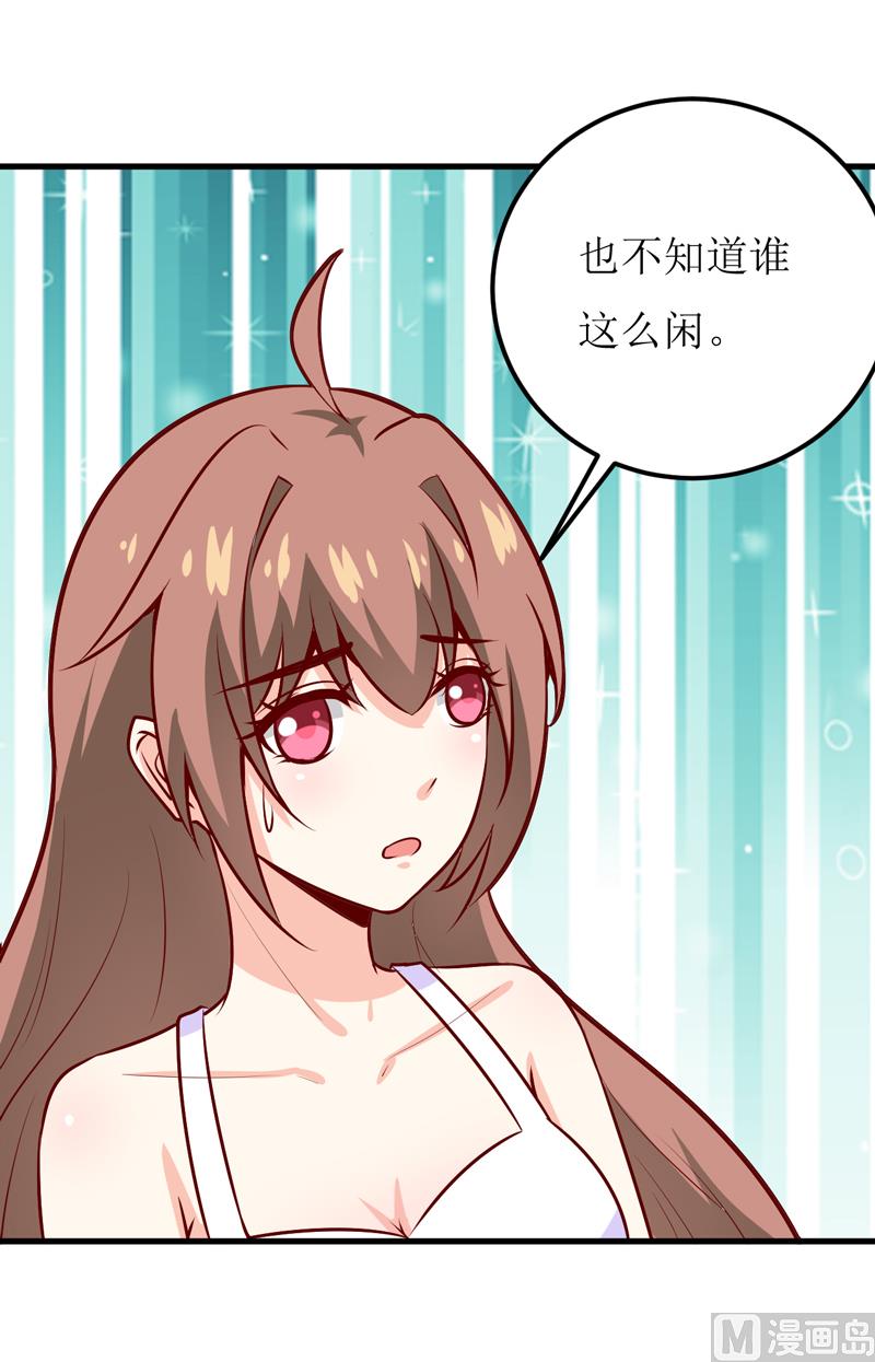 第52话  一波未平一波又起31