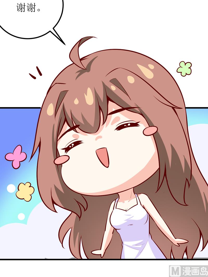 第52话  一波未平一波又起36