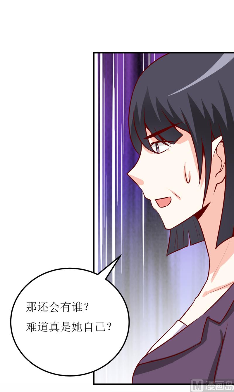 第52话  一波未平一波又起4