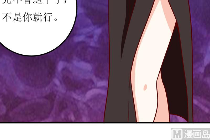 第52话  一波未平一波又起7