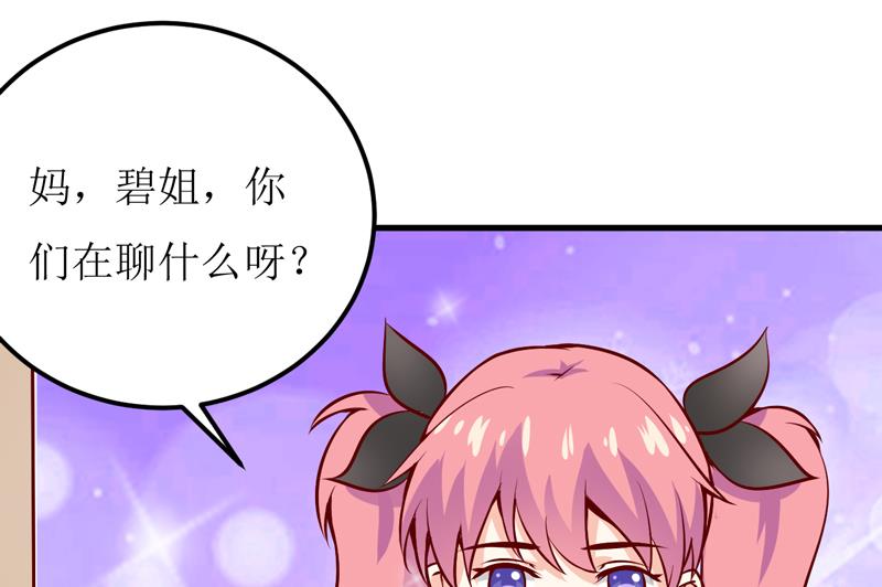 第52话  一波未平一波又起9