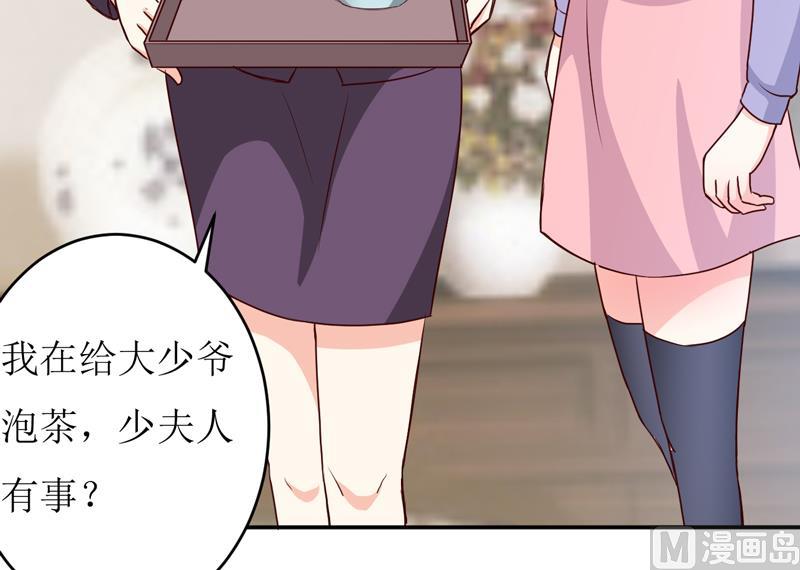 第78话 醋意23