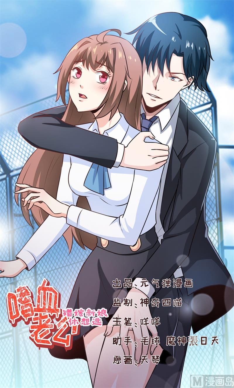 第80话 生女儿的原因0