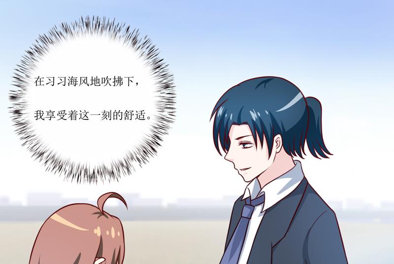 第94话 海边51
