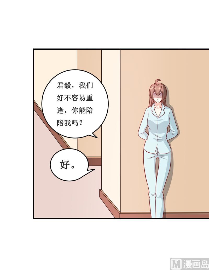 第114话 凝魂散13