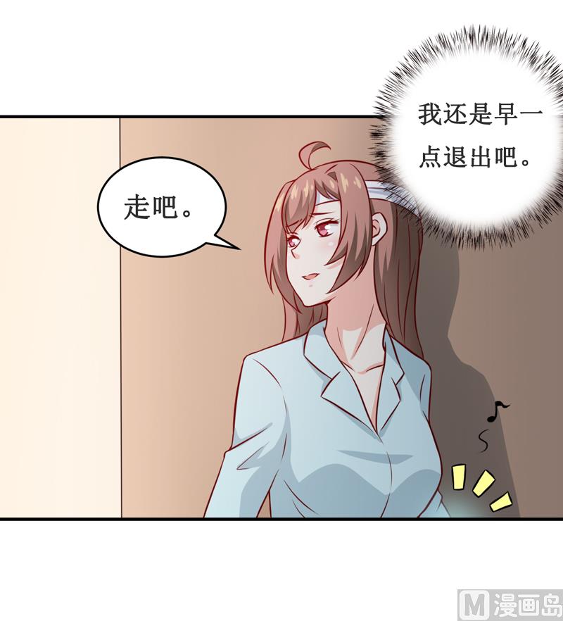 第114话 凝魂散15