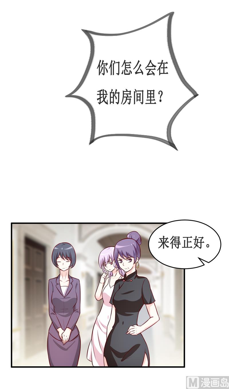 第114话 凝魂散24