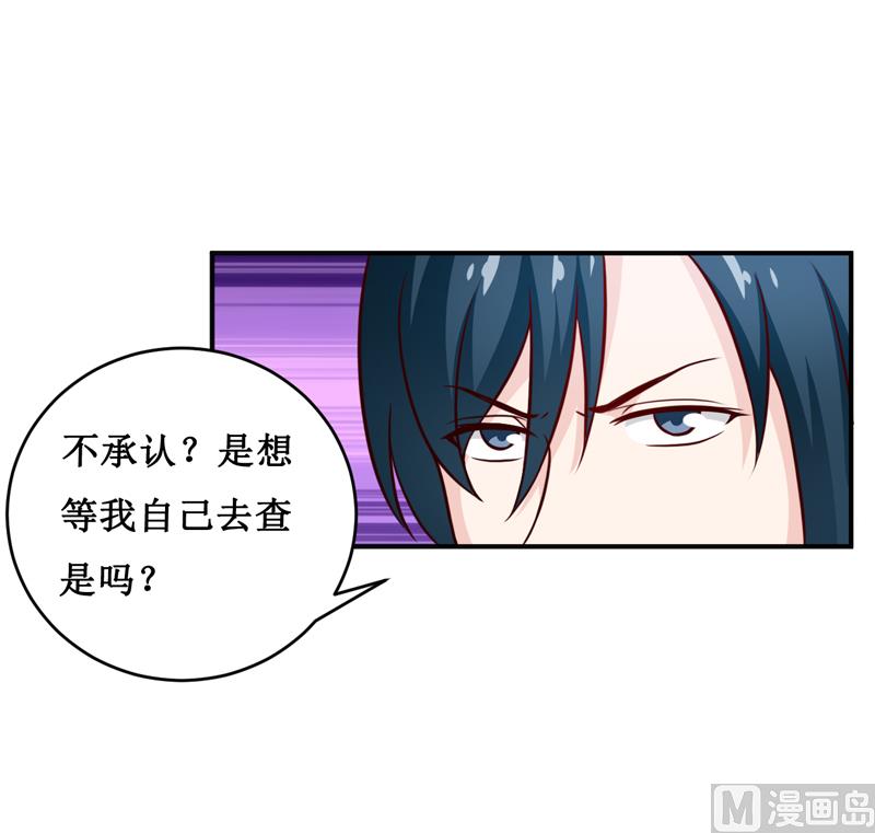 第114话 凝魂散26