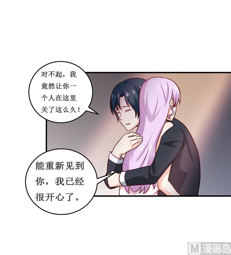 第114话 凝魂散9