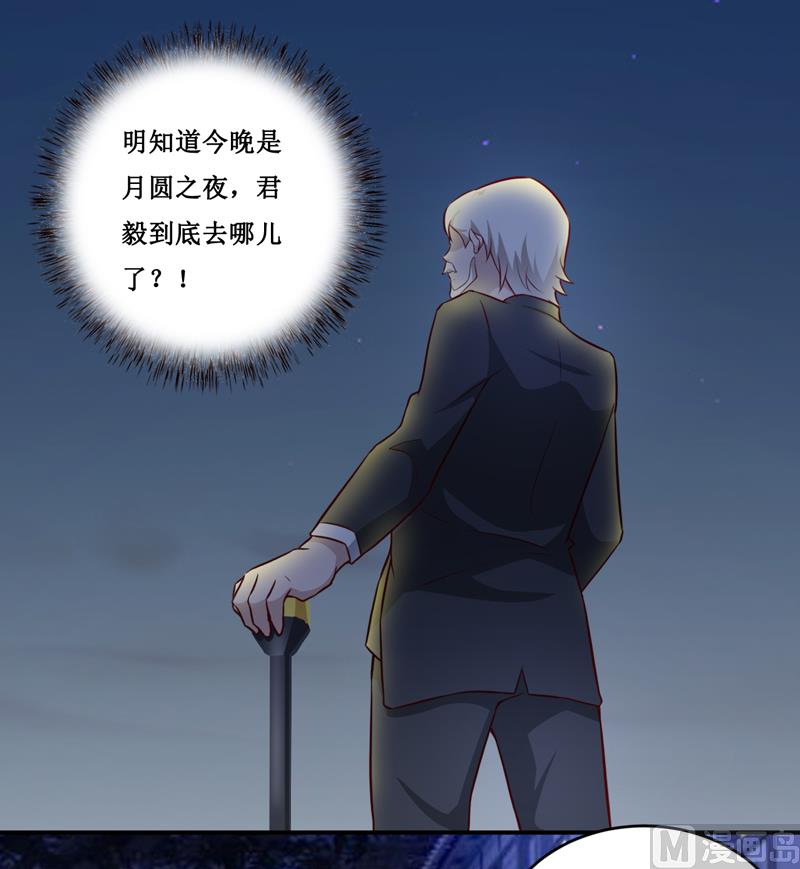 第120话 血？难道.......11