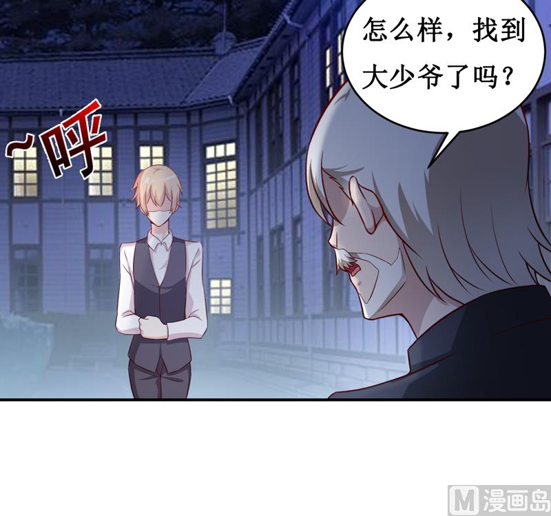 第120话 血？难道.......12