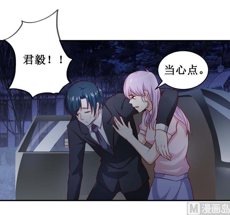 第120话 血？难道.......15