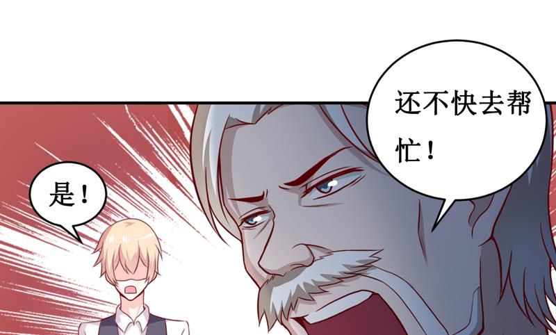 第120话 血？难道.......16