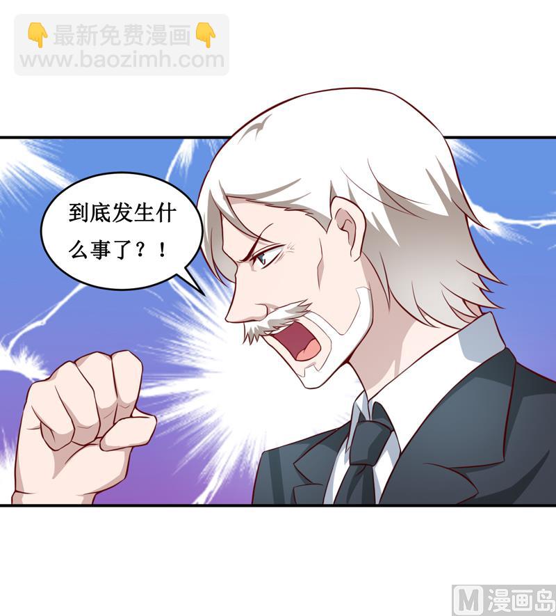 第120话 血？难道.......19