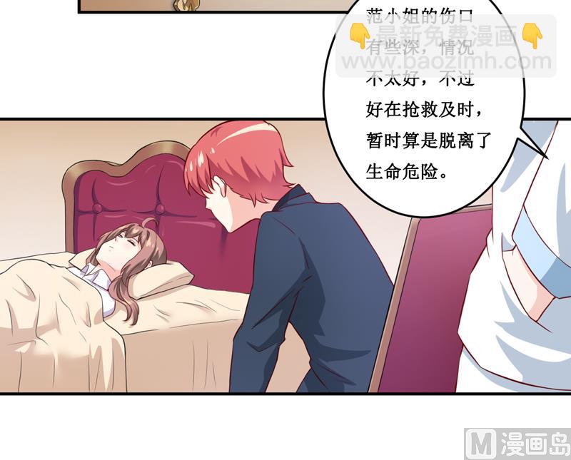 第120话 血？难道.......2