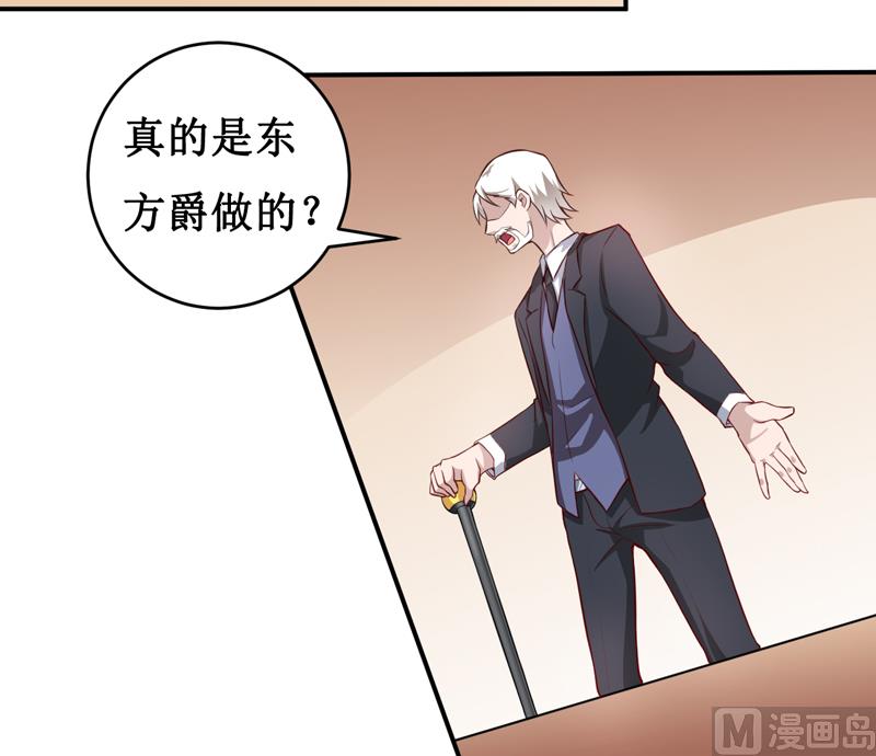 第120话 血？难道.......21