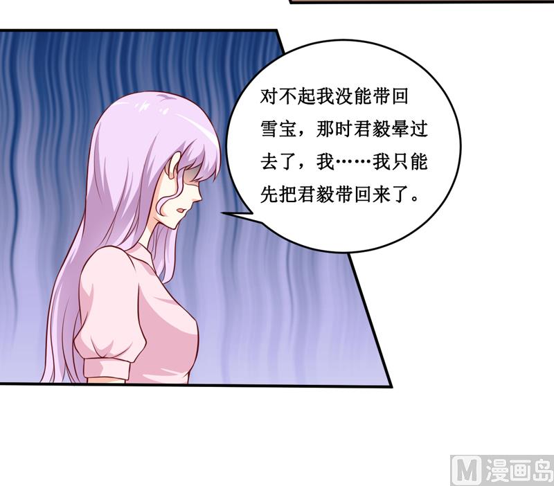 第120话 血？难道.......22