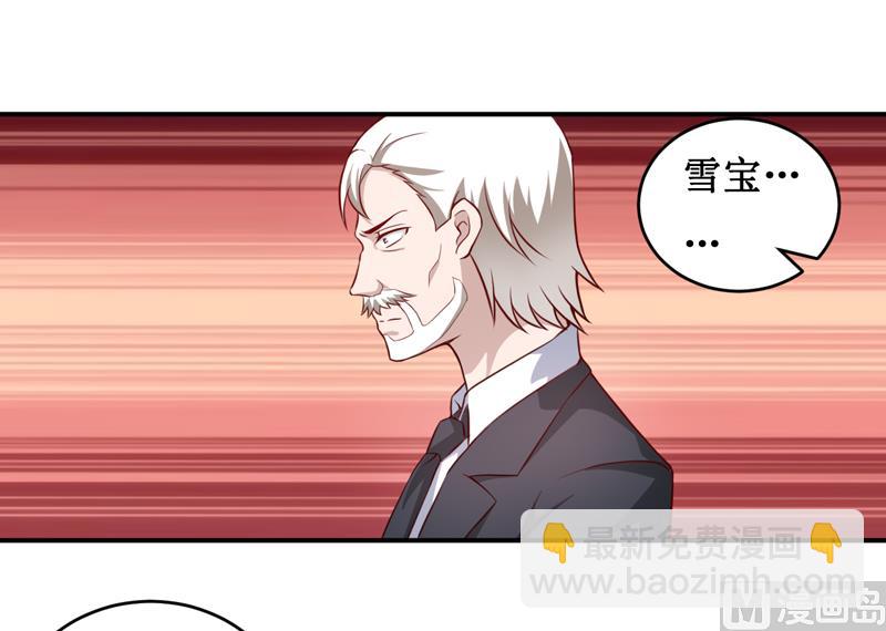 第120话 血？难道.......23