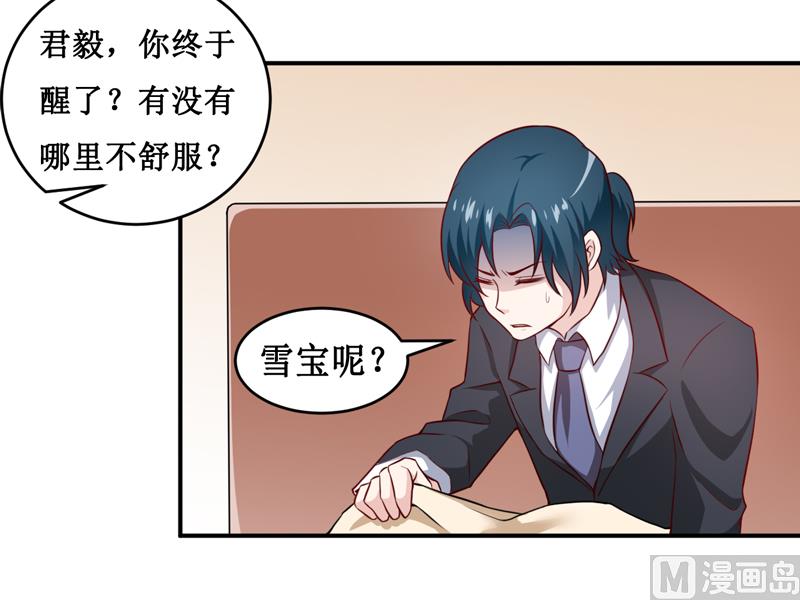 第120话 血？难道.......24