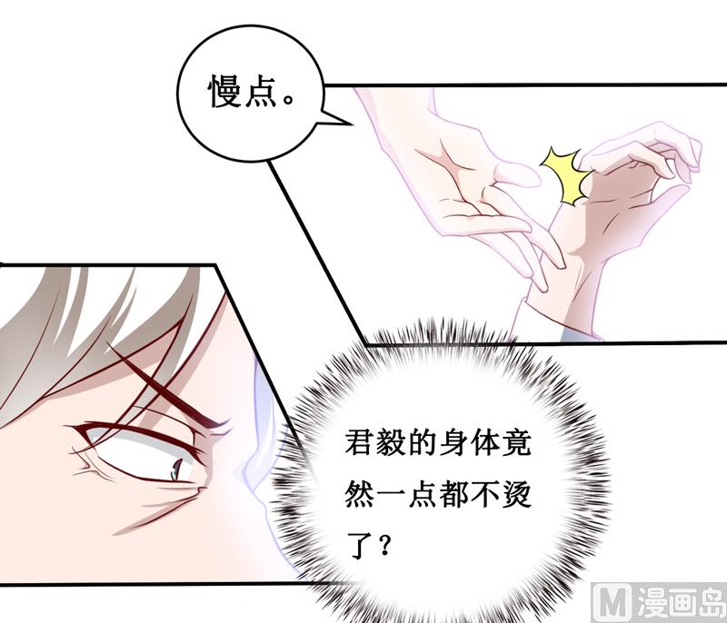 第120话 血？难道.......25