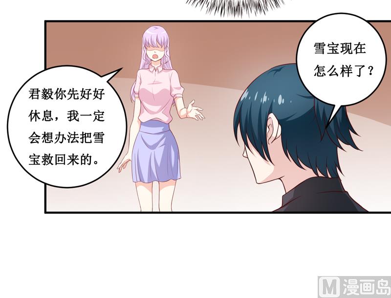 第120话 血？难道.......26