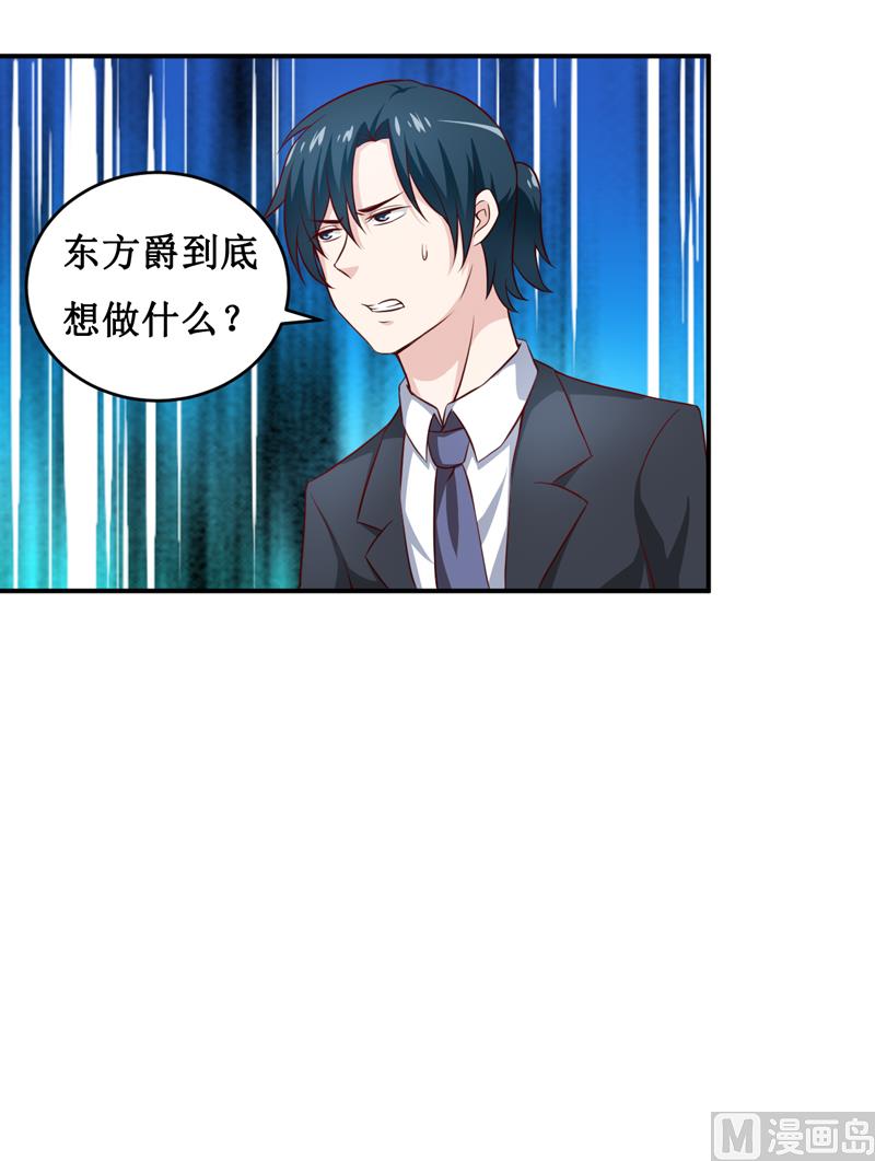 第120话 血？难道.......27