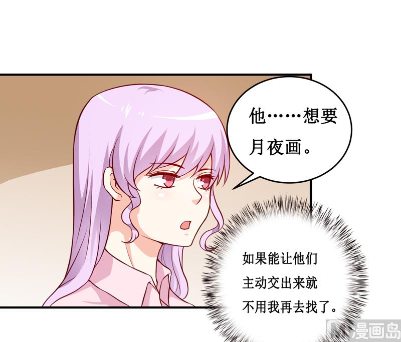 第120话 血？难道.......28