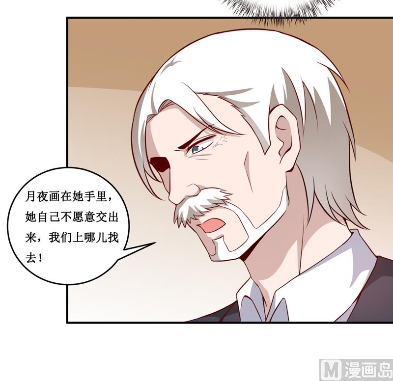 第120话 血？难道.......29