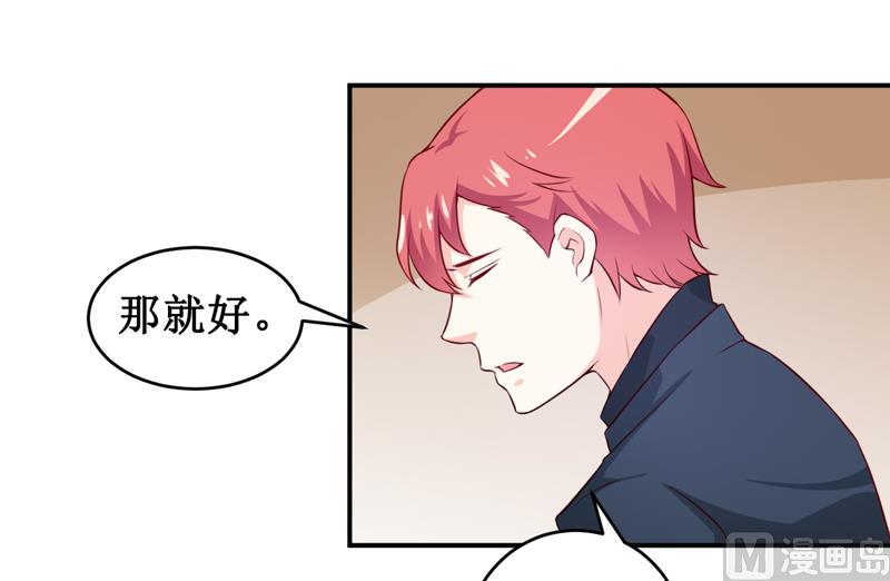 第120话 血？难道.......3
