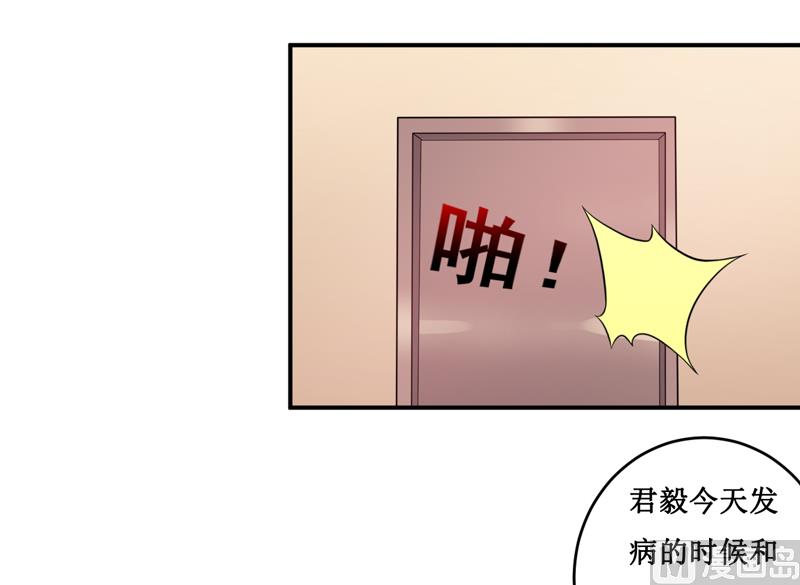 第120话 血？难道.......31