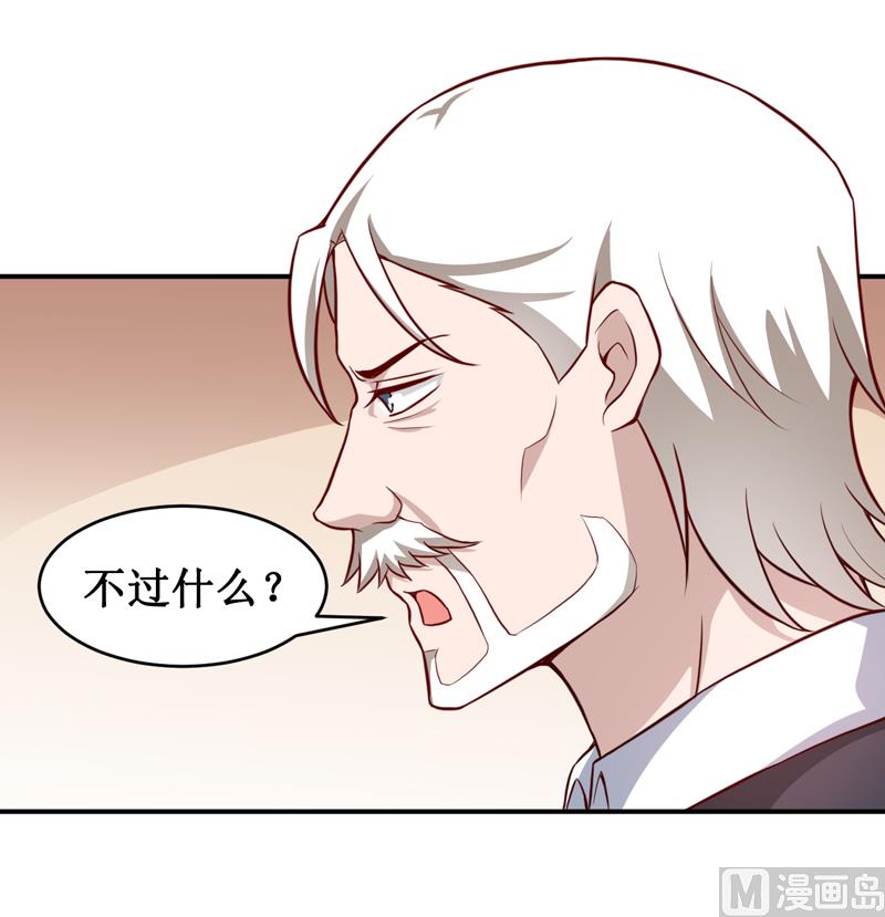 第120话 血？难道.......33