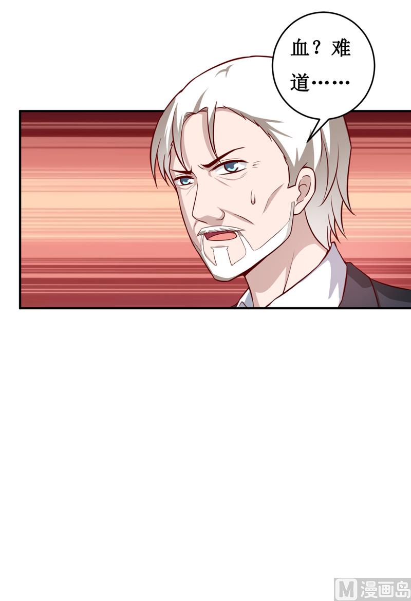第120话 血？难道.......35