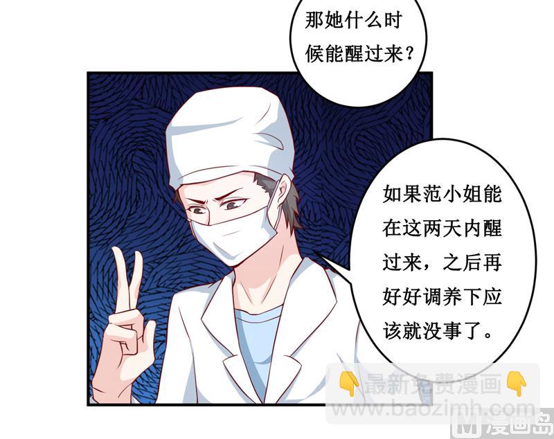 第120话 血？难道.......4