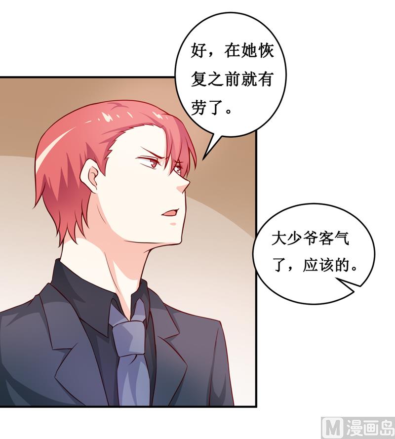第120话 血？难道.......5
