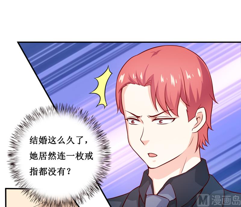 第120话 血？难道.......7