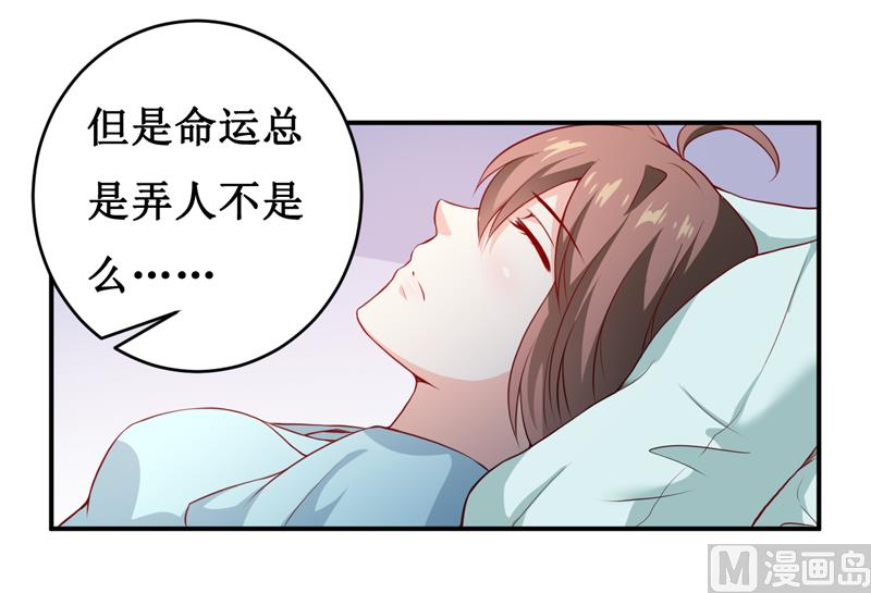 第139话 喜得贵子（大结局）11