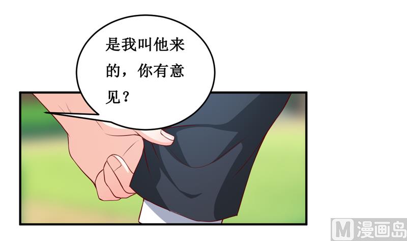 第139话 喜得贵子（大结局）28