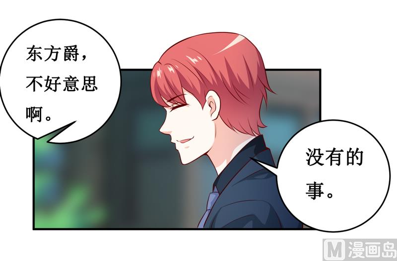 第139话 喜得贵子（大结局）30