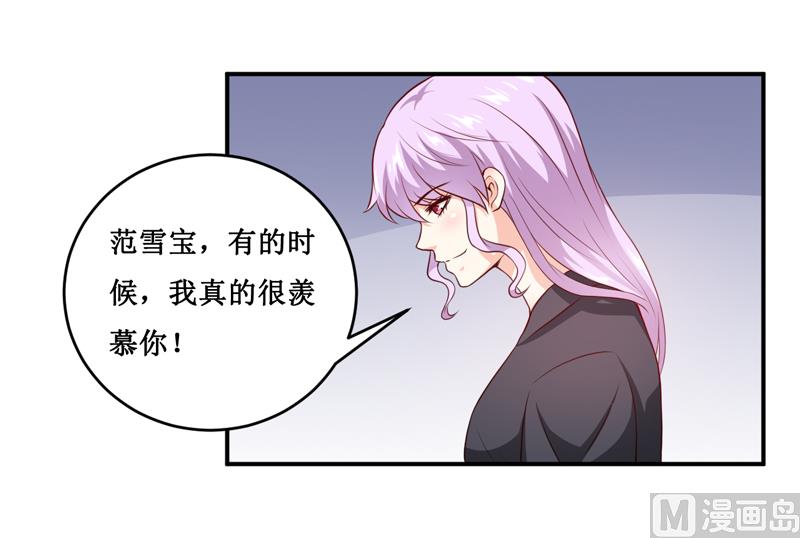 第139话 喜得贵子（大结局）9