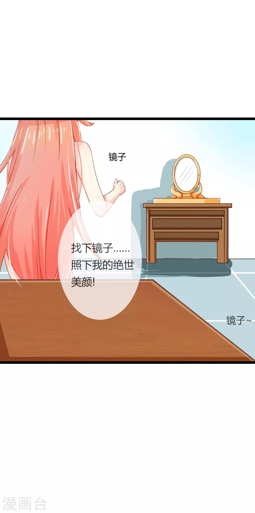 第4话 灵丹妙药什么的都是假的！10