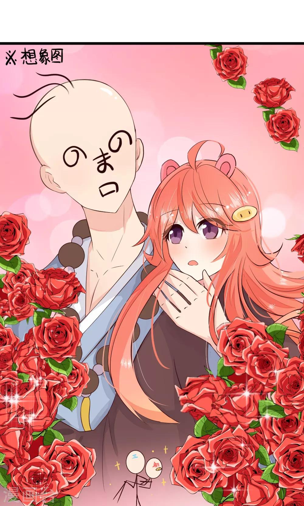 第41话 试炼结束了14