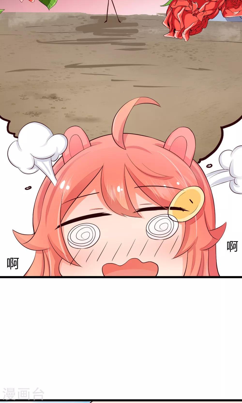 第41话 试炼结束了15