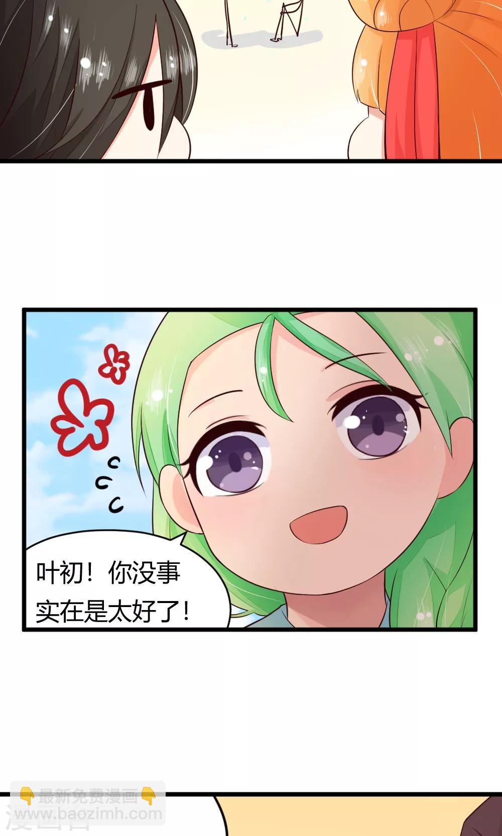 第41话 试炼结束了17