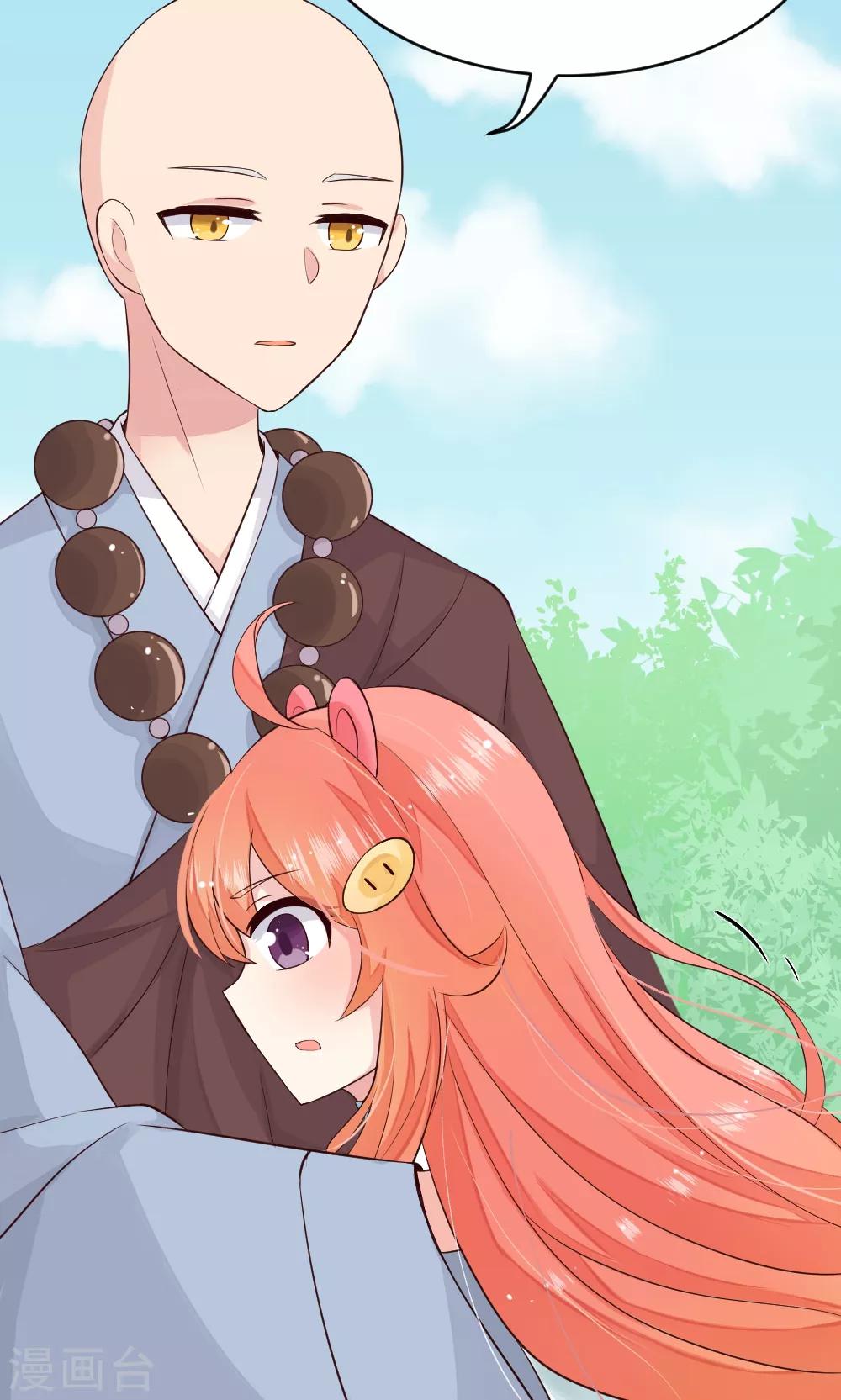 第41话 试炼结束了21