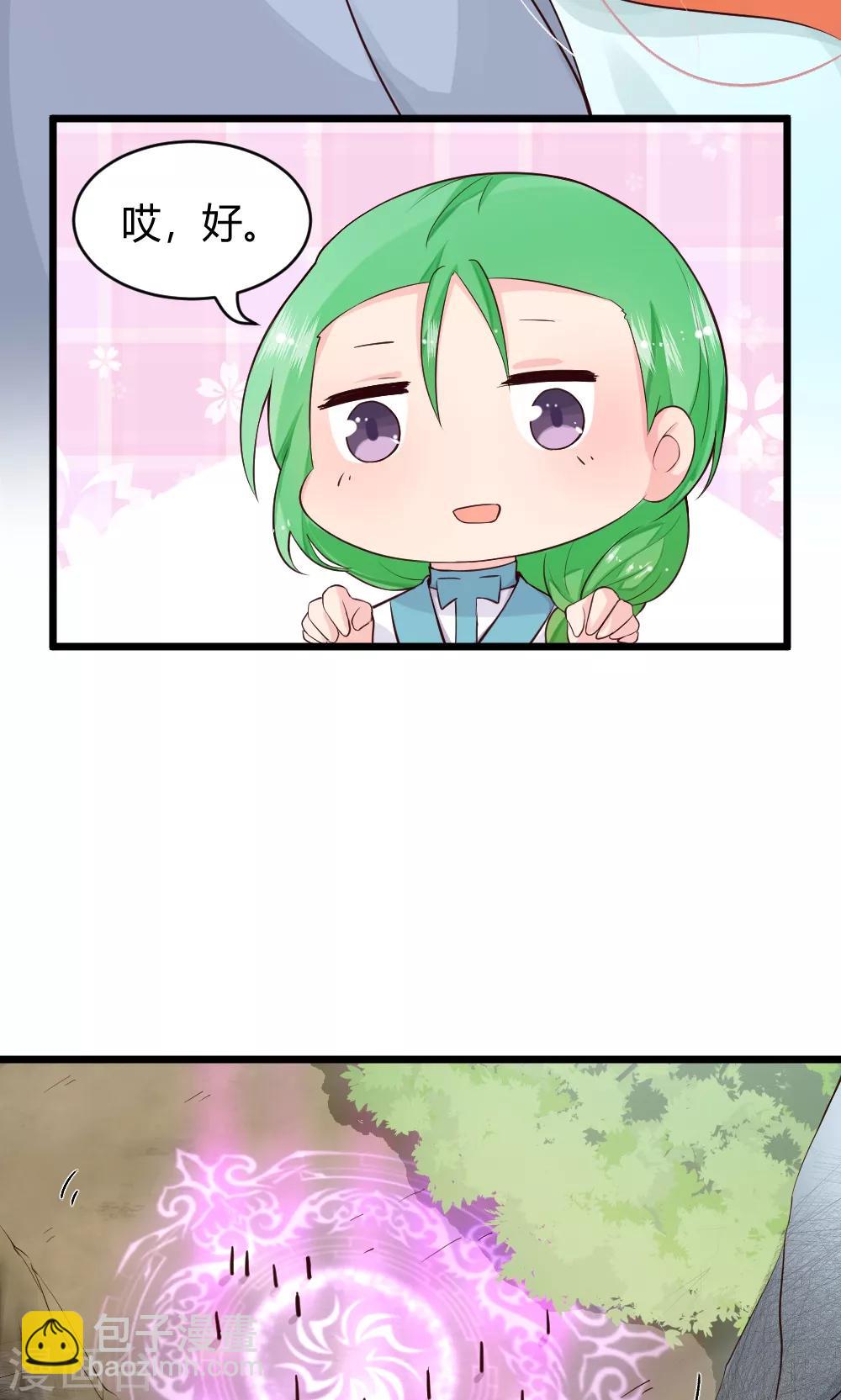 第41话 试炼结束了22