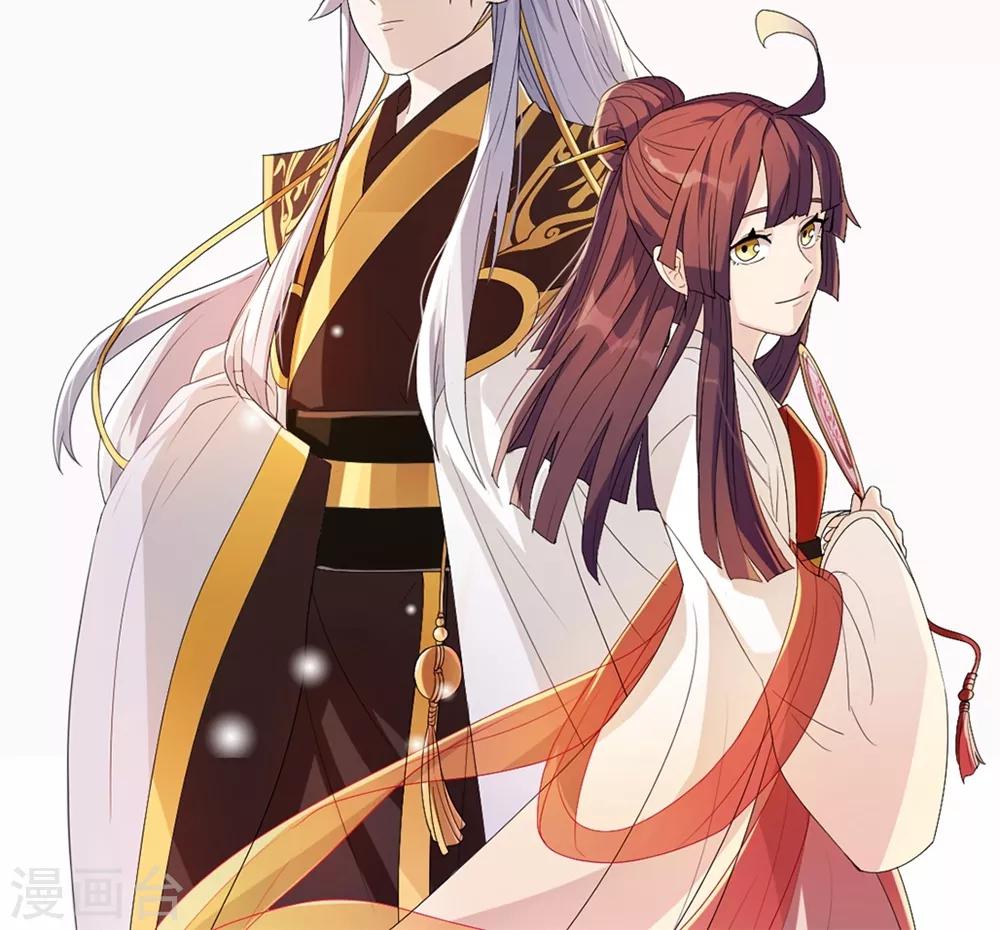 第41话 试炼结束了28